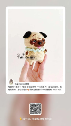 Cute Crochet Pug Pattern for Beginners