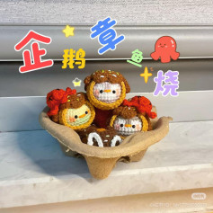 Cute Crochet Takoyaki Characters in a Basket
