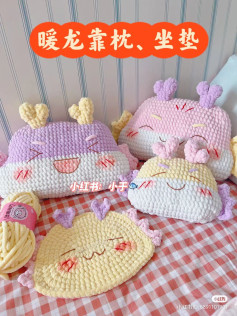 Cute Dragon Crochet Pillow and Cushion Set for Home Decor