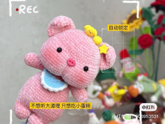 Cute Pink Crocheted Bear with Star and Duck Accessories