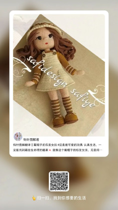 Móc len búp bê tóc dài đội mũ xinh xắn dễ thương