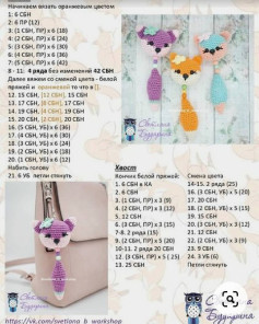 Patrón de ganchillo para llavero de zorro adorable en colores pastel