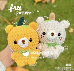 Adorable Crochet Bear Free Pattern for Beginners