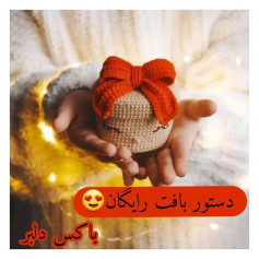 الگوی بافت هدیه کوچک با پاپیون قرمز