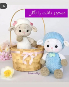 الگوی قلاب بافی عروسک های بافتنی زیبا
