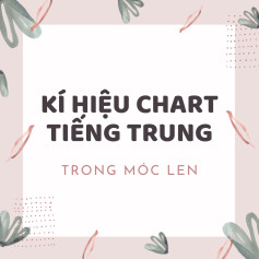 Chinese Crochet Chart Symbols