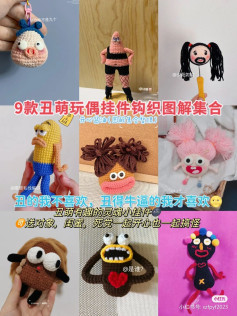 Collection of 9 Cute Crochet Amigurumi Keychains with Patterns