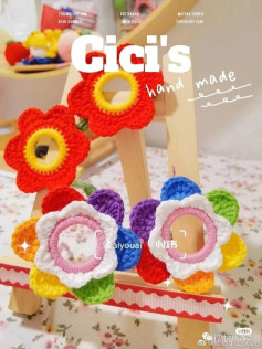 Colorful Crochet Flower Hair Ties Pattern for Handmade Crafts