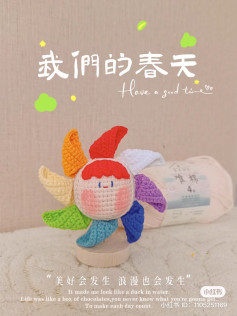 Colorful Crochet Flower with Smiling Face Pattern Design