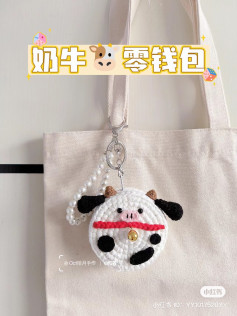 Crochet Cow Coin Purse with Pearl Handle Keychain