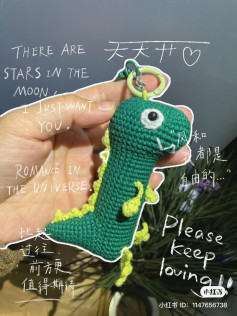 Crochet Dinosaur Keychain: A Cute Handmade Accessory