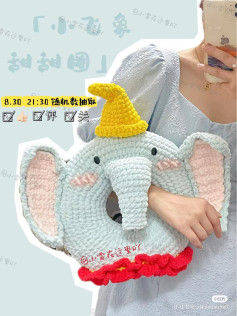 Crochet Elephant Pillow with Yellow Hat Pattern
