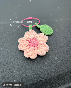 Crochet Flower Keychain Pattern with Leaf Accent