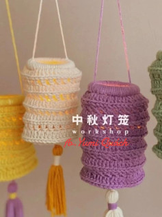 Crochet Lantern Pattern for Mid-Autumn Festival Decorations