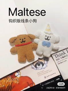 Crochet Pattern for Cute Maltese Dog Amigurumi Toy