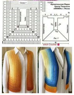 Crochet Pattern for Gradient Vest with Detailed Stitch Diagram