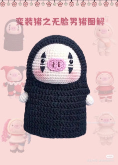 Crochet Pattern: No-Face Pig Costume Amigurumi Tutorial
