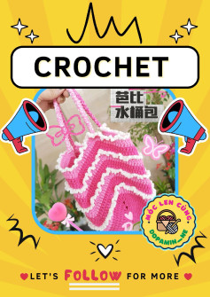 Crochet Pink and White Zigzag Bag Pattern Tutorial