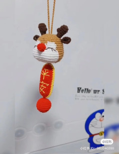 Crochet Reindeer Charm with Red Nose and Festive Banner