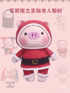 Crochet Santa Pig Plushie Pattern - Christmas Amigurumi Tutorial