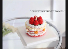 Crochet Strawberry Cake Pattern for Special Birthdays