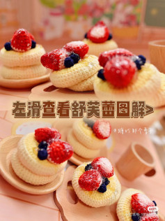 Crochet Strawberry Shortcake Pattern with Berries and Cream