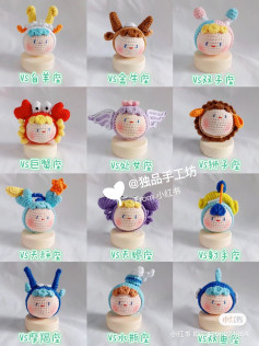 Crochet Zodiac Amigurumi Collection: Cute and Colorful Designs for Each Sign