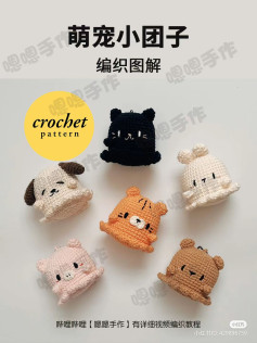 Cute Animal Crochet Patterns for Beginners