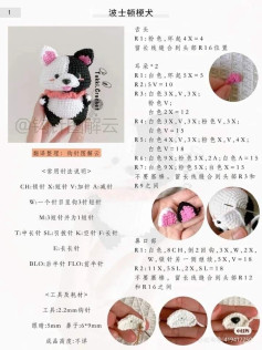 Cute Black and White Crochet Panda Pattern for Beginners