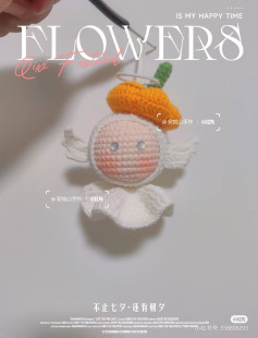 Cute Crochet Angel with Pumpkin Hat for Qixi Festival
