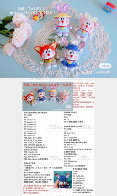 Cute Crochet Animal Characters Pattern for Beginners