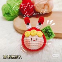 Cute Crochet Crab with Leaf Accessory Pattern