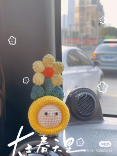 Cute Crochet Flower Character Brightens Your Day on the Road