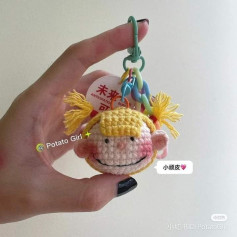 Cute Crochet Keychain with Smiling Face Design