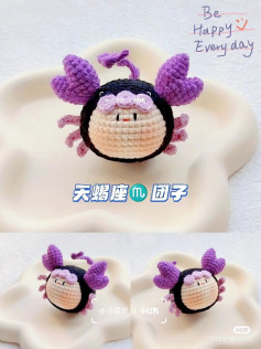 Cute Crochet Scorpio Amigurumi with Purple Wings