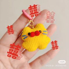 Cute Crocheted Cat Keychain with Double Happiness