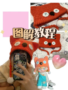 Cute Fox Hat Crochet Pattern with Ears and Pom-Poms