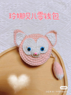 Cute Pink Cat Crochet Coin Purse Pattern Guide