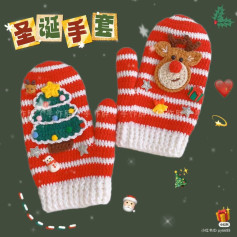 Festive Crochet Mittens with Reindeer and Christmas Tree Design
