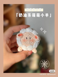 Hướng dẫn móc len hình cừu sữa dễ thương