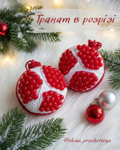 Как связать гранат крючком: пошаговая инструкция