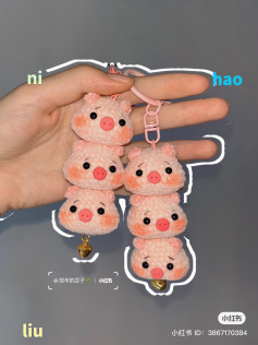 Móc len heo dễ thương làm móc khóa hoặc phụ kiện trang trí