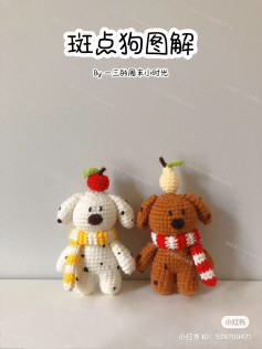 Móc len theo chart: Hướng dẫn làm chó đốm dễ thương