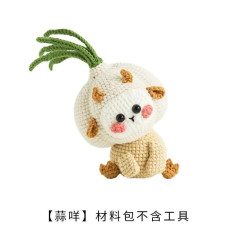 Móc len thú bông hình củ hành đáng yêu