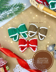 Вязаные бантики: создайте свой стиль с помощью крючка