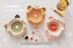 Adorable Animal Crochet Coasters with Fruit Designs for Home Decor