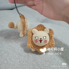 Adorable Crochet Lion Keychain Pattern for Craft Lovers