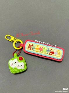 Colorful Crochet Keychain with Cute Tooth Design