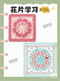 Crochet Floral Square Pattern for Beginner Crafters