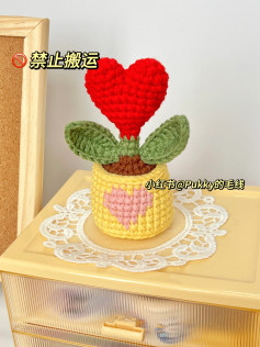Crochet Heart Plant in a Pot with Leafy Details